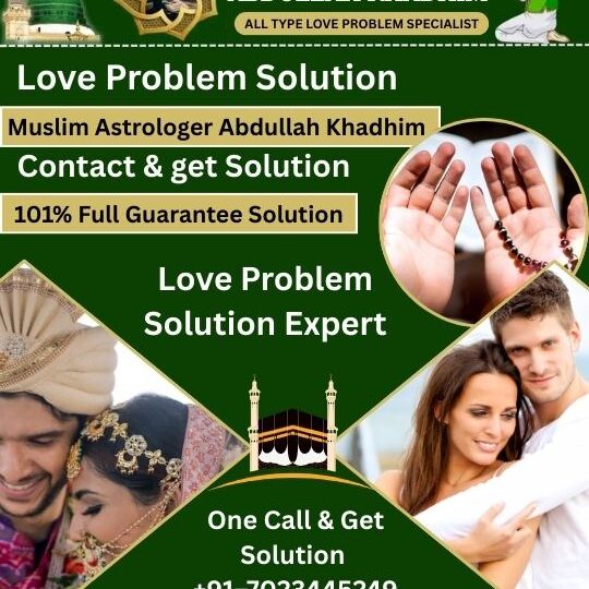 Best Indian Astrologer in Cambridge