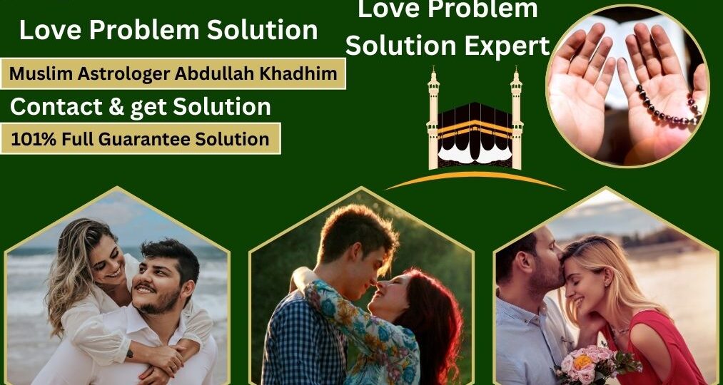 Famous Muslim Astrologer in Bahrain
