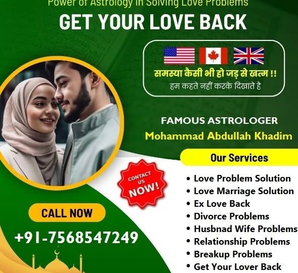 Astrology for UK Job Visa Success