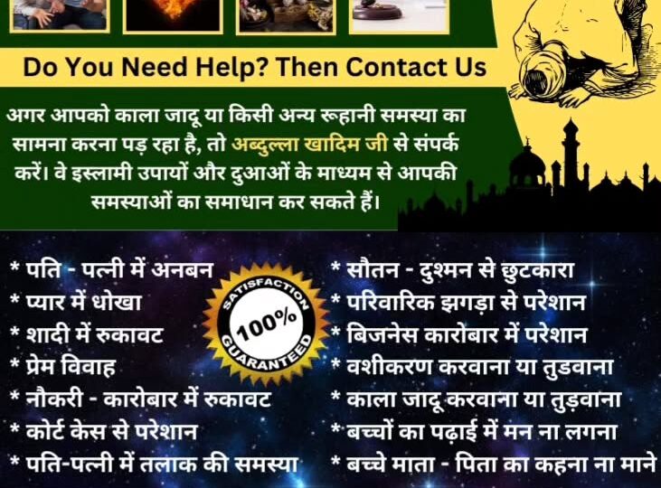 Court Case Problem Solution in USA, UK