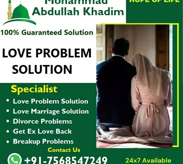 Ex-Love Problem Solution in USA, UK